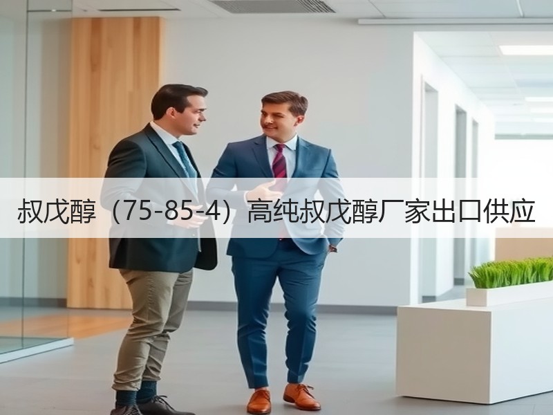 盼得氢氧化锌：多领域应用显实力，创新驱动新发展