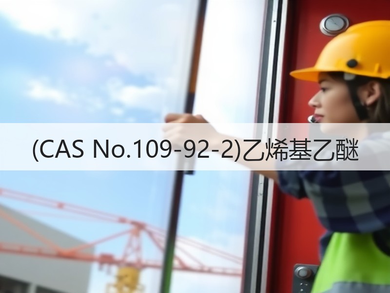 诺云丰尔赛中国化工有限公司