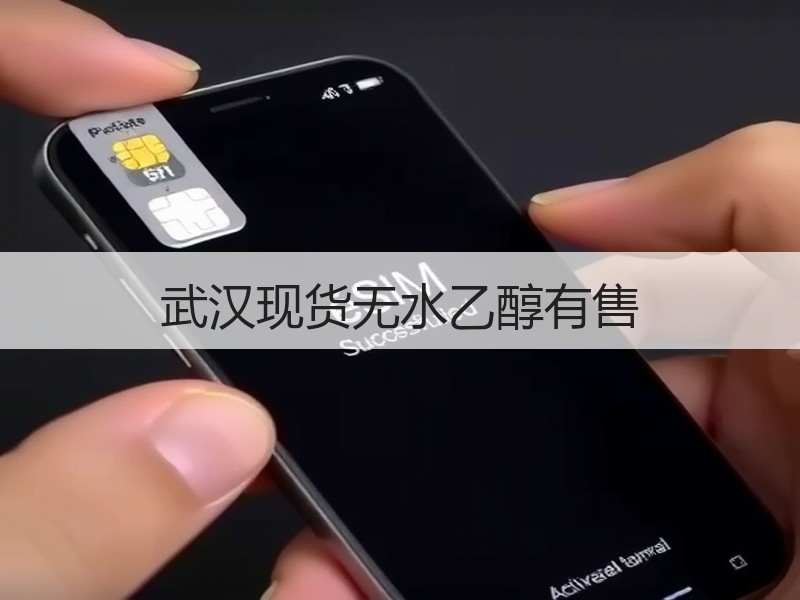 盼得氢氧化锌：多领域应用显实力，创新驱动新发展